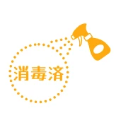 鳥用の消毒済スプレー