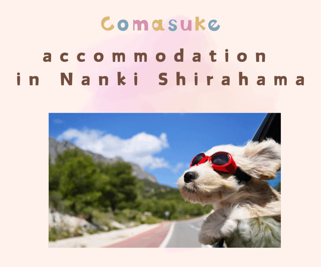 accommodation-in-Nanki-Shirahama