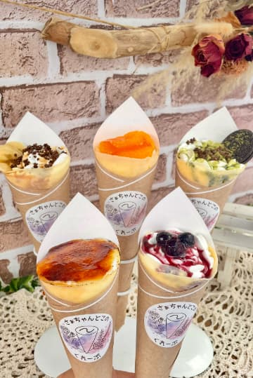 さぁちゃんとこのくれーぷ