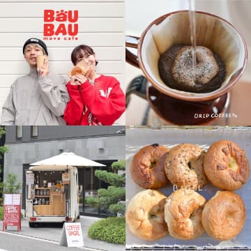 自家焙煎珈琲BauBau move cafe