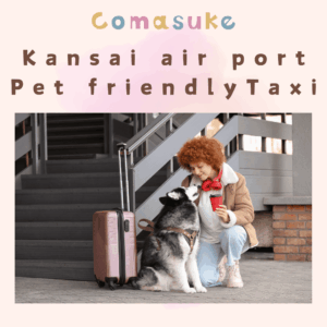 Pet-Friendly Taxis at Kansai International Airport (KIX) | Safe even for first-timers | Transporting dogs and cats to KIX